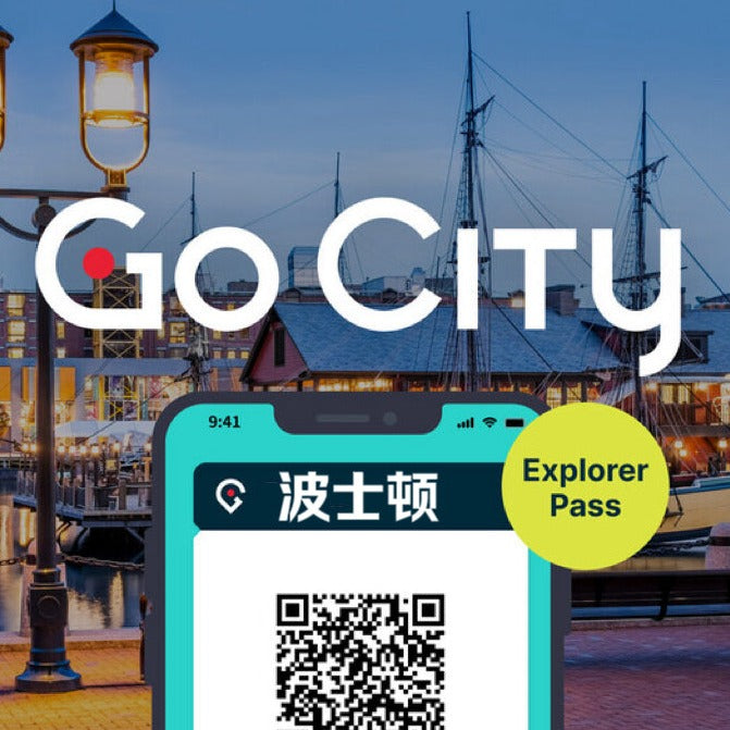 波士顿Go City旅城通票(任选3个或5个景点)