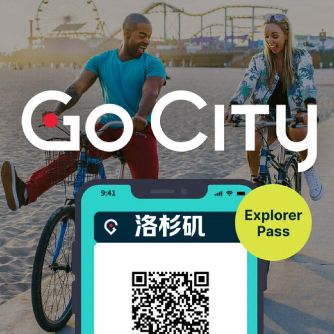 洛杉矶Go City旅城通票(任选3个或5个景点)