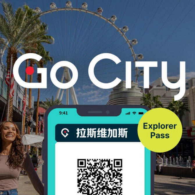 拉斯维加斯Go City旅城通票(任选3个或5个景点自选包)